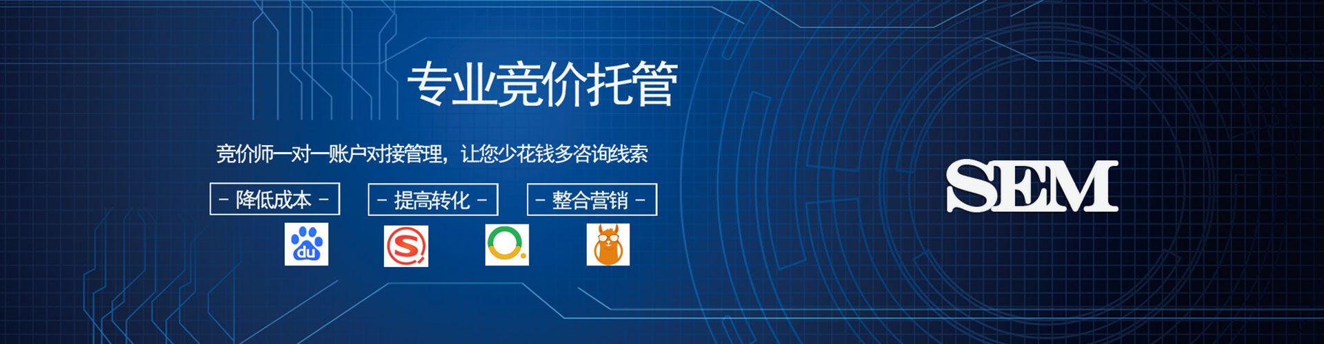 广丰推广信息流